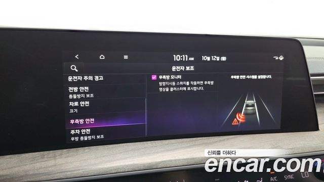 Kia K8 2.5 Gasoline 2WD Noblesse 2022 — фото 17