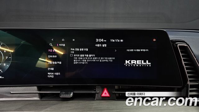 Kia Sportage (V) Gasoline 1.6 Turbo 2WD Signature Gravity 2024 — фото 16