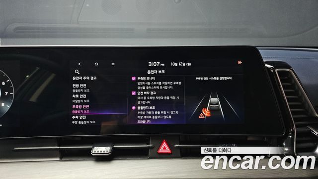 Kia Sportage (V) Gasoline 1.6 Turbo 2WD Signature Gravity 2024 — фото 17