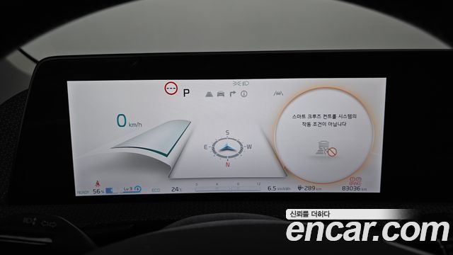 Kia EV6 Long Range Earth 2022 — фото 8