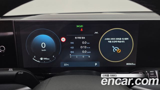 Hyundai Grandeur (GN7) 2,5 Gasoline 2WD Premium 2023 — фото 8