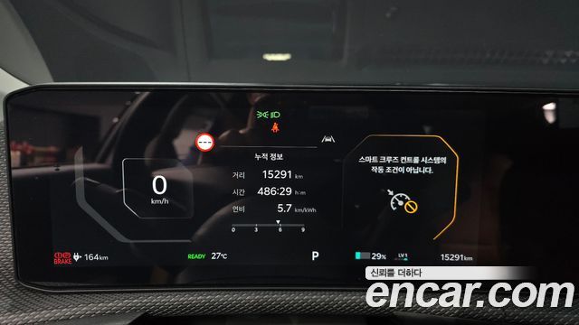 Kia EV6 Long Range 2WD Earth 2025 — фото 8