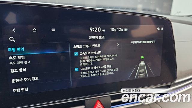 Hyundai Avante (CN7) 1.6 Inspiration 2024 — фото 16