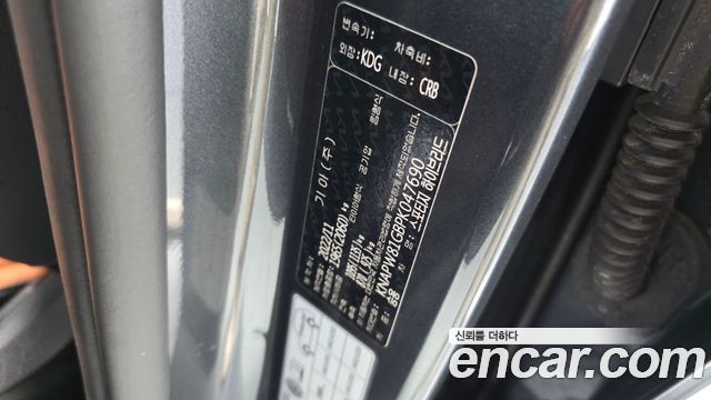 Kia Sportage Hybrid (V) Nobleless 2WD 2023 — фото 36