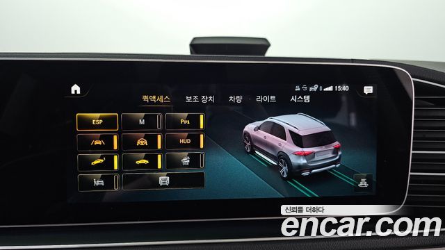 Mercedes-Benz GLE-Class (W167) GLE300d 4MATIC 2021 — фото 16