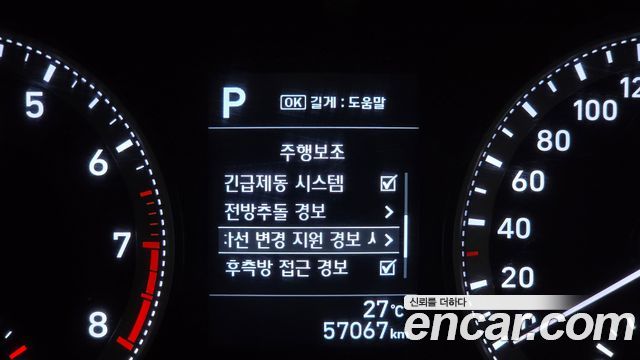Hyundai Grandeur (IG) 3.0 Exclusive 2017 — фото 15
