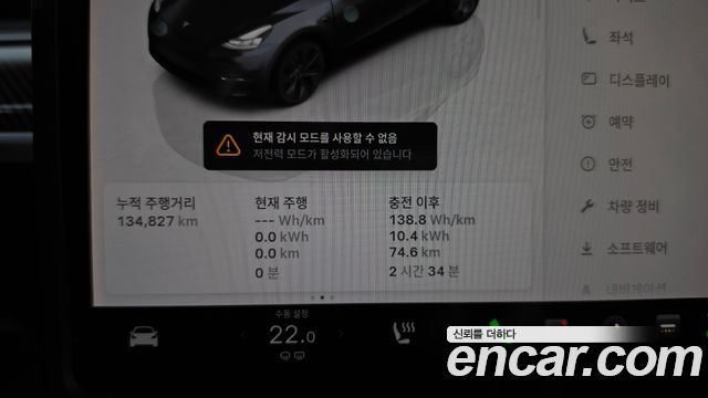 Tesla Model Y Long Range AWD 2023 — фото 8