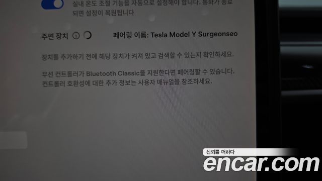 Tesla Model Y Long Range AWD 2023 — фото 35