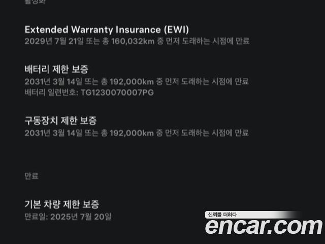 Tesla Model Y Long Range AWD 2023 — фото 39