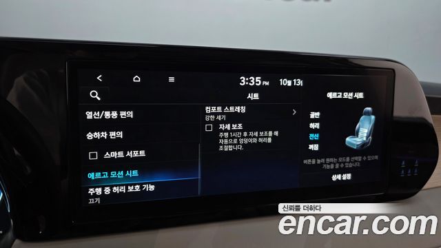 Hyundai Palisade Gasoline 3.8 4WD Prestige 2023 — фото 28