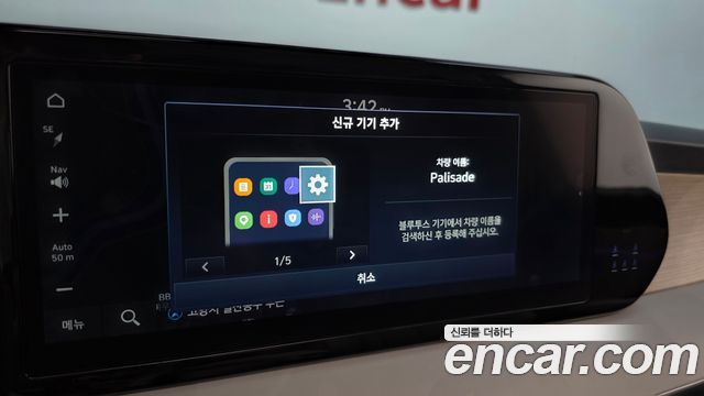 Hyundai Palisade Gasoline 3.8 4WD Prestige 2023 — фото 29