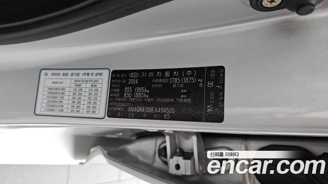 Kia K5 LPI Deluxe 2014 — фото 27