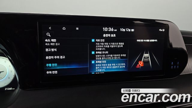 Hyundai Palisade Gasoline 3.8 4WD Le Blanc 2024 — фото 17