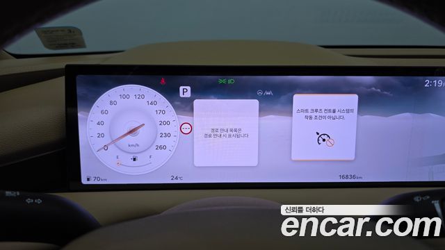 Genesis G80 (RG3) Gasoline 2.5 Turbo AWD 2025 — фото 8