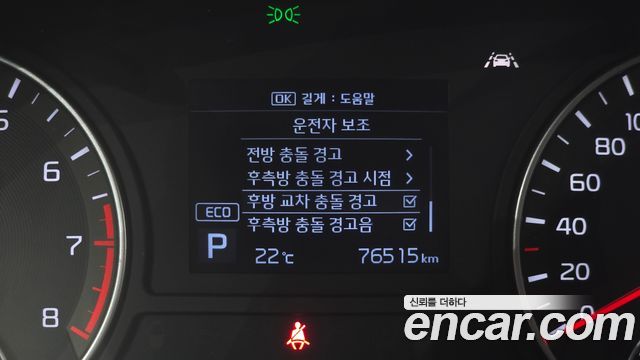 Kia K5 (II) 2.0 Noblesse 2019 — фото 17