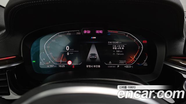 BMW 5 Series (G30) 523d M Sport 2022 — фото 8