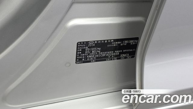 Hyundai Sonata (LF) 2.0 Smart 2015 — фото 30