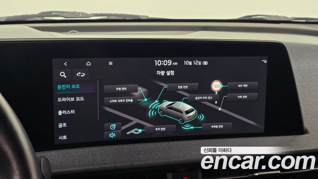 Kia EV6 Long Range Air 2023 — фото 15
