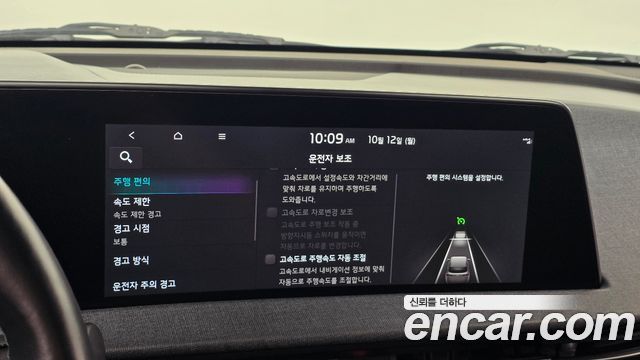 Kia EV6 Long Range Air 2023 — фото 16