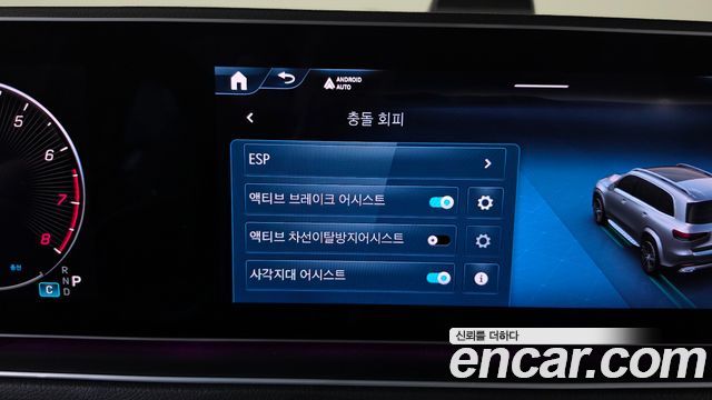 Mercedes-Benz GLS-Class (X167) GLS450 4MATIC 2025 — фото 31