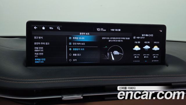 Genesis GV70 2.5T Gasoline 2WD 2023 — фото 16