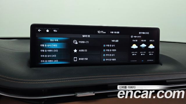 Genesis GV70 2.5T Gasoline 2WD 2023 — фото 17