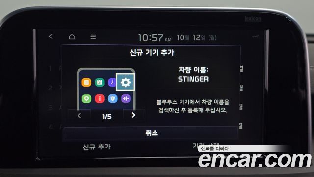 Kia Stinger 3.3 Turbo 2WD GT 2018 — фото 35
