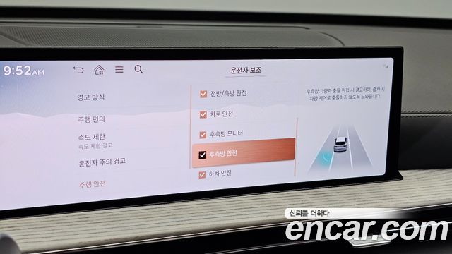 Genesis GV80 2.5T Gasoline AWD 2024 — фото 27