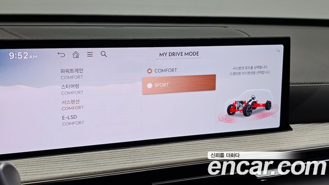 Genesis GV80 2.5T Gasoline AWD 2024 — фото 28