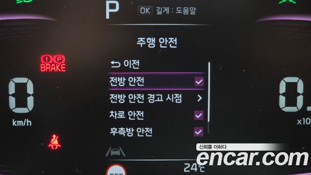 Kia Seltos Gasoline 1.6 Turbo 2WD Trendy 2023 — фото 19