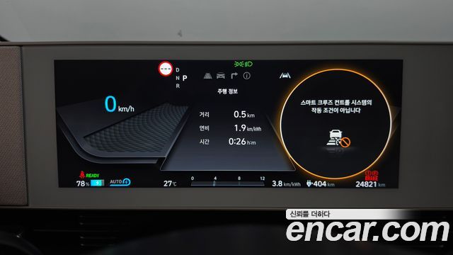 Hyundai Ioniq 5 Long range Exclusive 2022 — фото 8