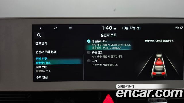 Hyundai Ioniq 5 Long range Exclusive 2022 — фото 30