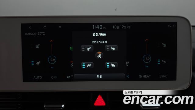 Hyundai Ioniq 5 Long range Exclusive 2022 — фото 31