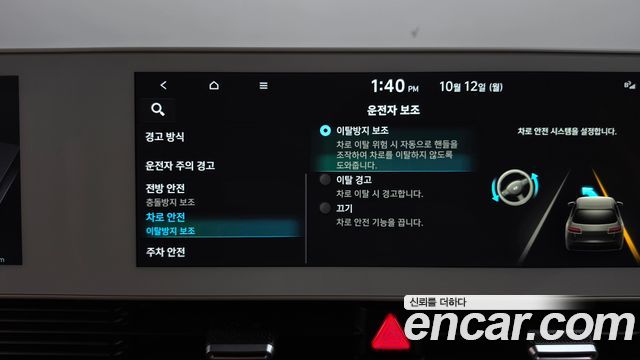 Hyundai Ioniq 5 Long range Exclusive 2022 — фото 32