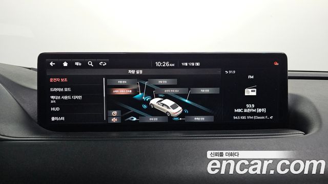Genesis G80 (RG3) Gasoline 2.5 Turbo AWD 2021 — фото 14