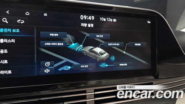 Hyundai Grandeur (IG) 2.5 Le Blanc 2023 — фото 18