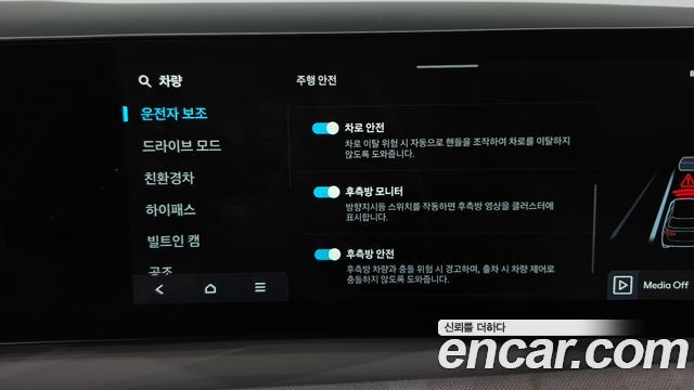 Hyundai Tucson Hybrid (NX4) HEV 1.6 2WD Inspiration 2024 — фото 21