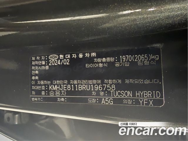 Hyundai Tucson Hybrid (NX4) HEV 1.6 2WD Inspiration 2024 — фото 24