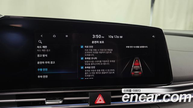 Hyundai Avante (CN7) 1.6 Inspiration 2025 — фото 15