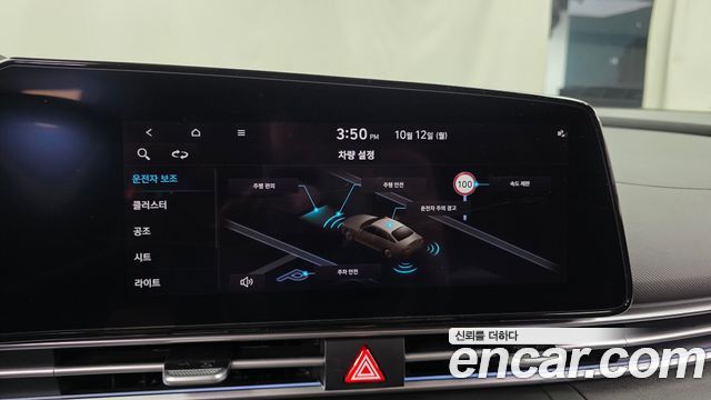 Hyundai Avante (CN7) 1.6 Inspiration 2025 — фото 16