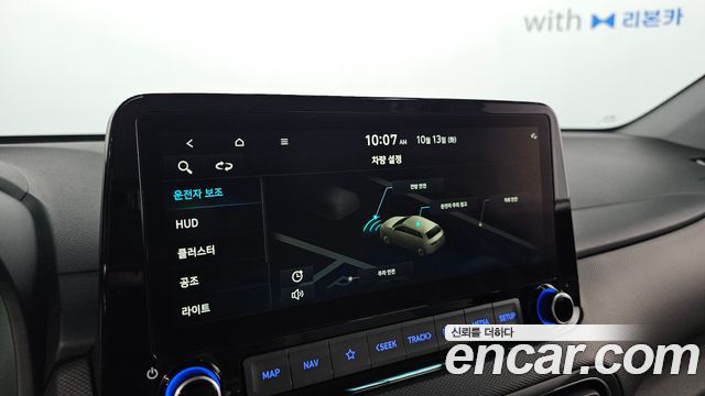 Hyundai Kona Gasoline 2.0 2WD Modern 2021 — фото 15