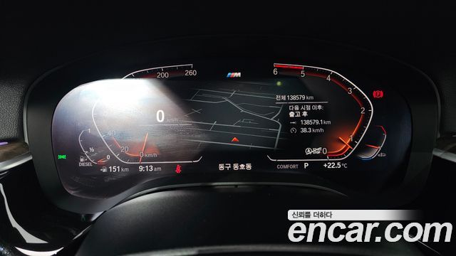 BMW 6 Series GT (G32) 620d M Sport 2020 — фото 8