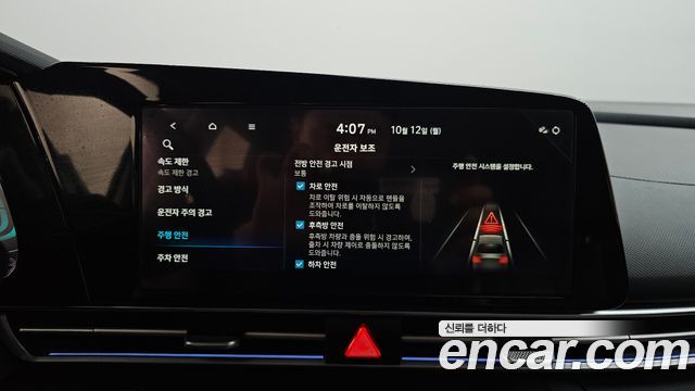Hyundai Avante Hybrid (CN7) Modern 2024 — фото 38