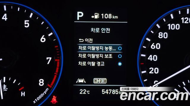 Hyundai Kona 1.6 Turbo 2WD FLUX Premium Special 2019 — фото 17