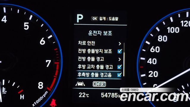 Hyundai Kona 1.6 Turbo 2WD FLUX Premium Special 2019 — фото 18