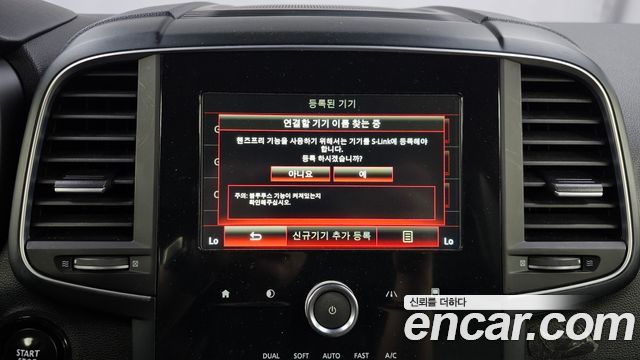Renault Korea QM6 Diesel 2WD RE 2017 — фото 30