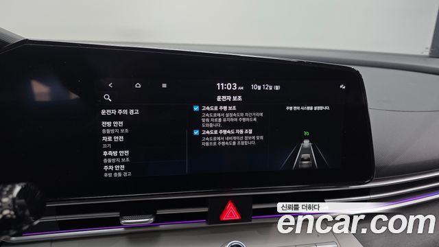 Hyundai Avante (CN7) 1.6 Inspiration 2023 — фото 20
