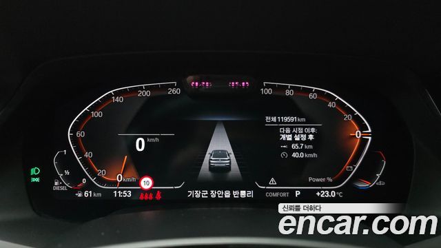 BMW X6 (G06) xDrive30d M Sport 2021 — фото 8
