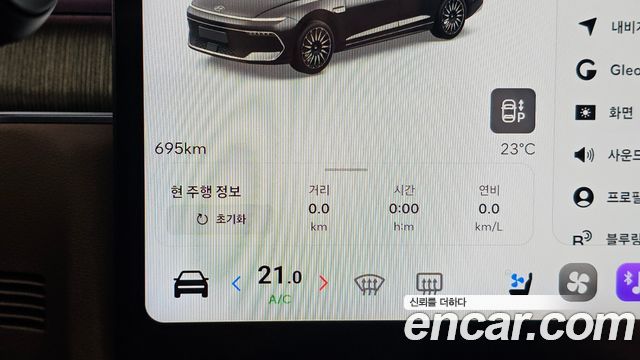 Hyundai Grandeur (GN7) 2.5 Gasoline  2WD Caligraphy 2027 — фото 8