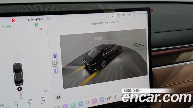 Hyundai Grandeur (GN7) 2.5 Gasoline  2WD Caligraphy 2027 — фото 14